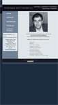 Mobile Screenshot of hristokojuharov.com
